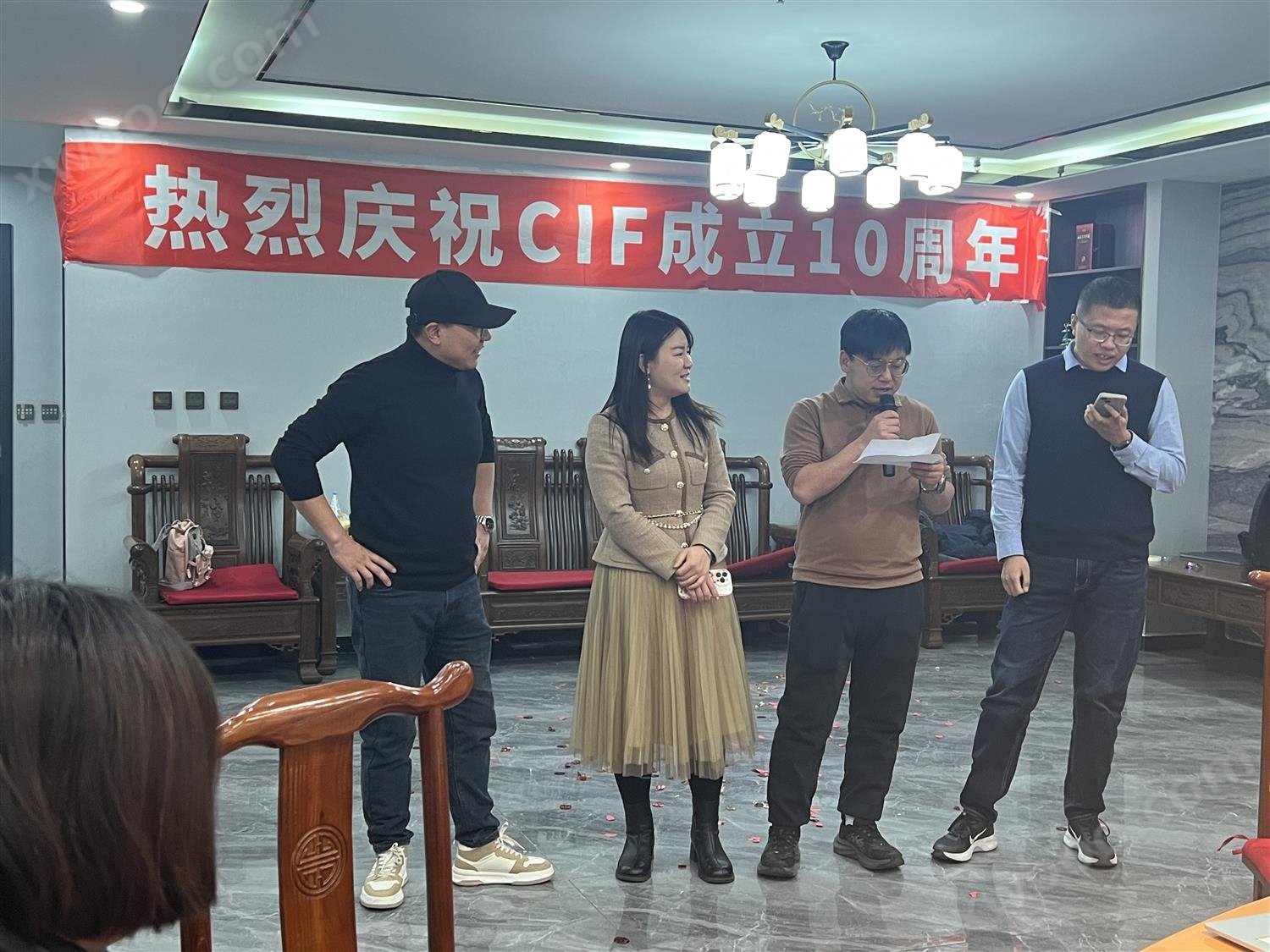 熱烈慶祝CIF成立十周年！2023年會(huì)圓滿成功